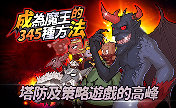 【01/08】 參加事前預約，有機會獲得SF幣345元！
