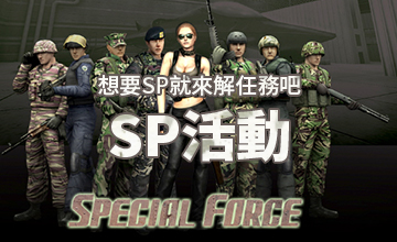【04/02】SP活動