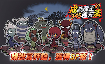 【05/13】彩虹轉盤滿額