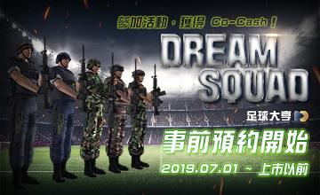 【06/07】端午節FB活動!!